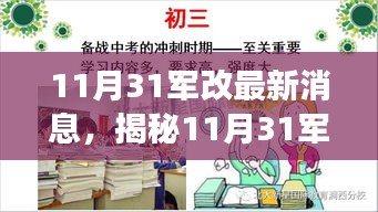 第1987頁