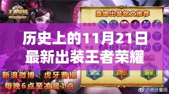 椎髻布衣 第5頁