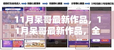 第1982頁