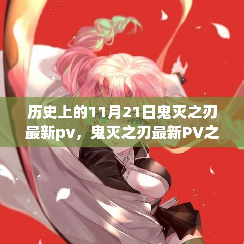 子母門 第334頁