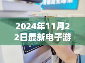 對開門 第333頁