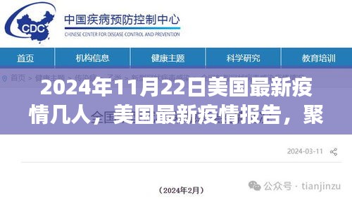 子母門 第333頁