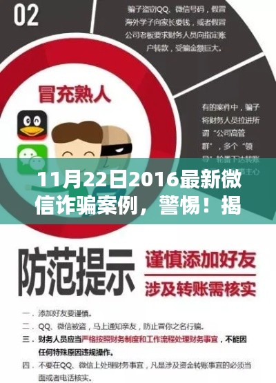 樓宇門 第335頁