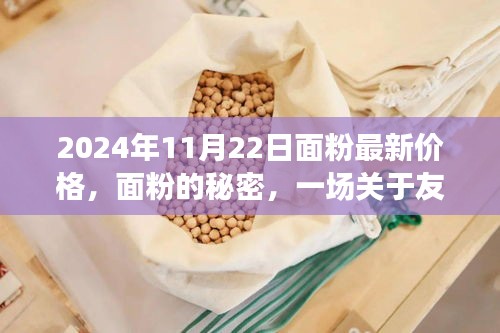 勤學苦練 第4頁
