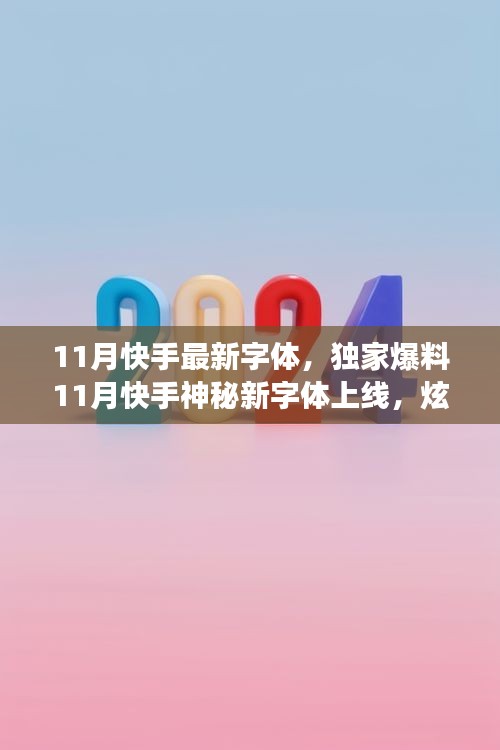 對開門 第332頁