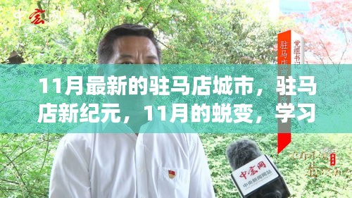 子母門 第332頁