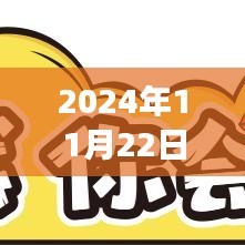 揭秘科技魔力，2024年11月22日中國(guó)最新票房排行榜解析