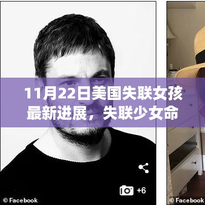 子母門 第331頁