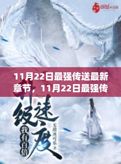 樓宇門 第333頁