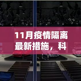子母門 第330頁