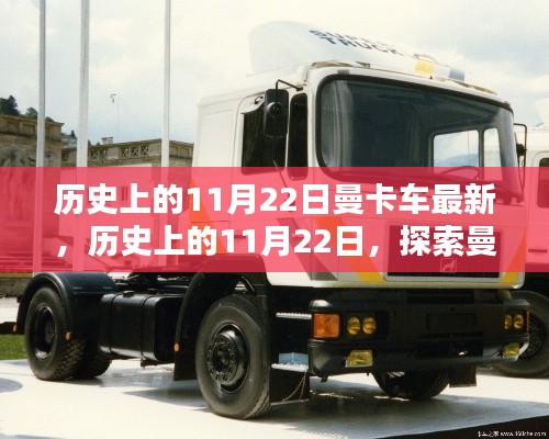 樓宇門 第332頁