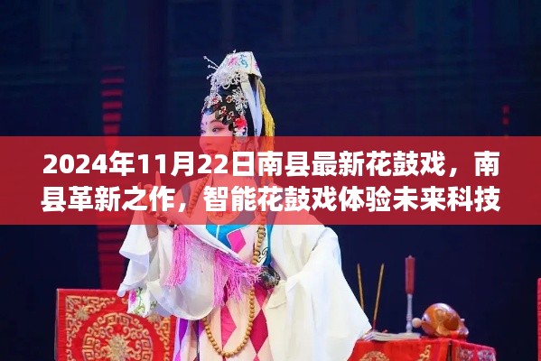 地下室防盜井門 第333頁