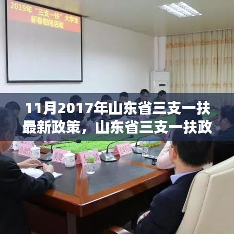 樓宇門 第331頁