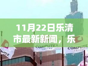 對開門 第329頁