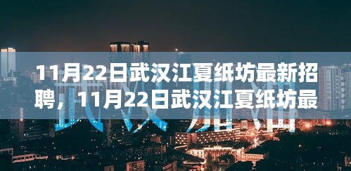 子母門 第329頁