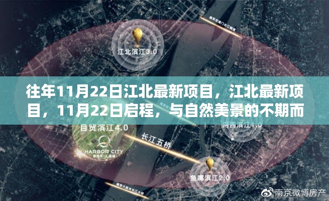 樓宇門 第330頁