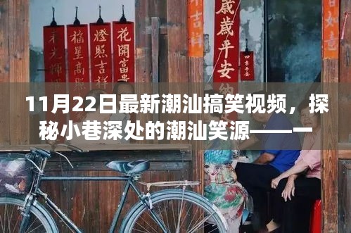 對開門 第328頁