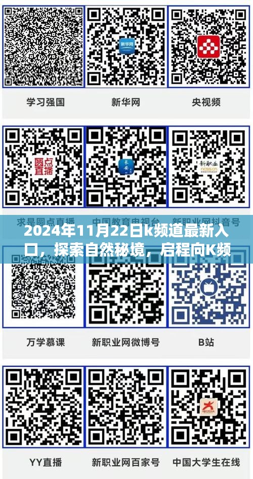 侃侃而談 第3頁