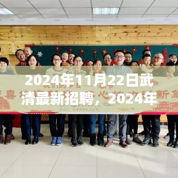 喜笑顏開 第3頁
