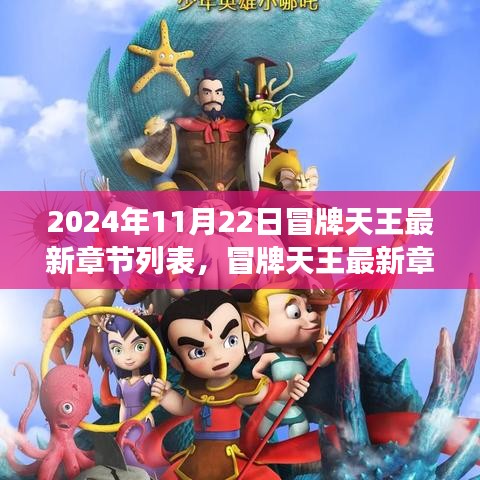 對開門 第326頁
