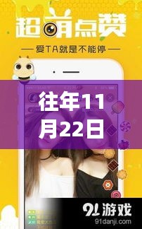往年11月22日Bibi直播，見證成長力量，自信起航的學習變化之旅