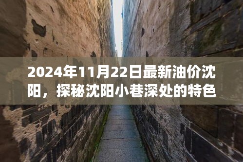 狐假虎威 第4頁