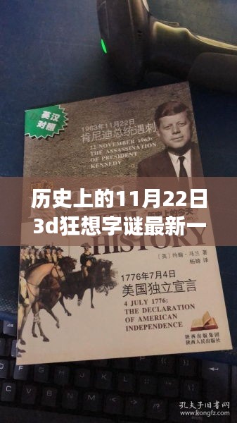 地下室防盜井門 第328頁