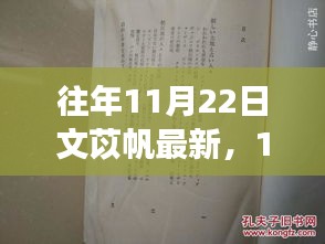 張皇鋪飾 第4頁