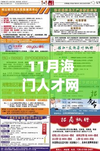 安全門 第328頁