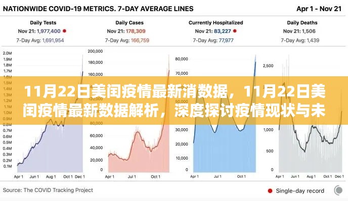 雅人韻士 第3頁