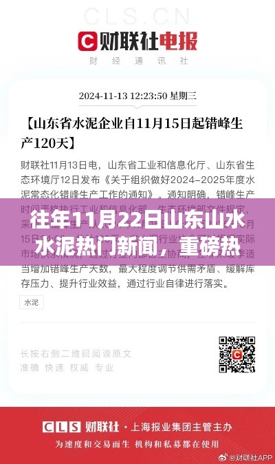 樓宇門 第324頁