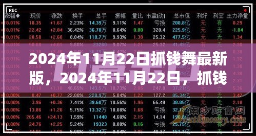 飛黃騰踏 第4頁