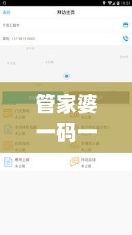 管家婆一碼一肖100中獎71期,高效執行方案_硬件版MBW1.28