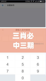 資料大全下載 第299頁