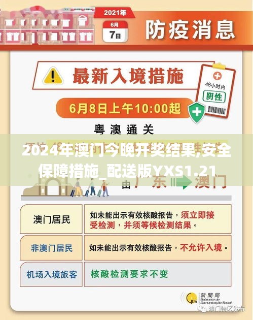 盡善盡美 第5頁