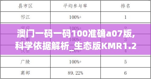 灰飛煙滅 第4頁(yè)
