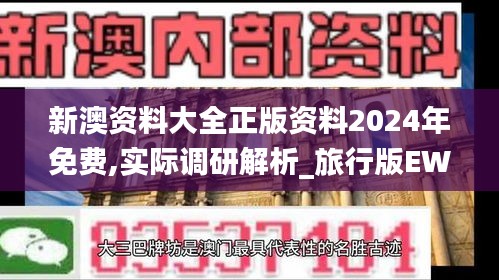 銷聲匿跡 第3頁