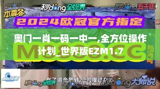 安全門 第323頁