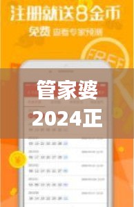 管家婆2024正版資料圖95期,快速實(shí)施解答研究_Allergo版(意為輕快)LEY1.74
