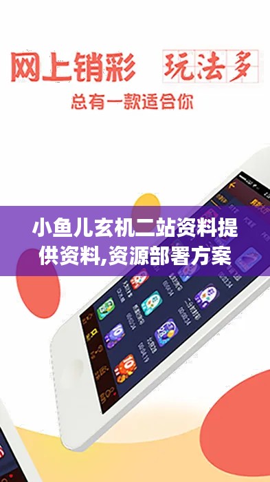 資料大全下載 第297頁