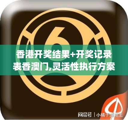 鳥駭鼠竄 第3頁
