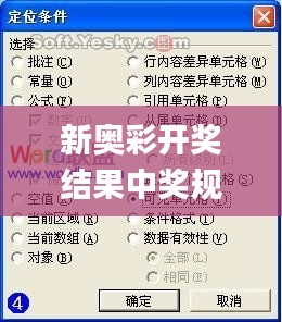 不修邊幅 第3頁