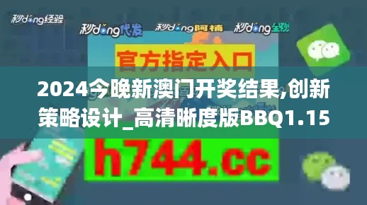 寒蟬僵鳥 第3頁