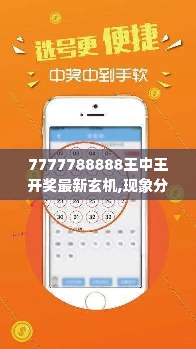 靡顏膩理 第4頁