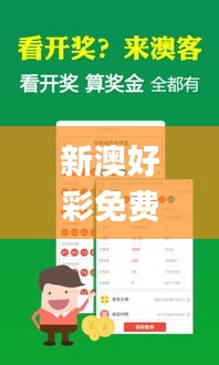 新澳好彩免費資料查詢100期,快速解答方案設(shè)計_高清晰度版UME1.77