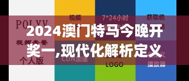 差強人意 第4頁
