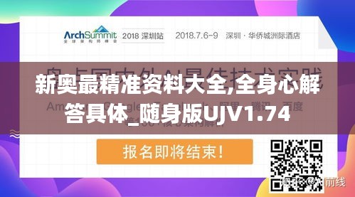 資料大全下載 第296頁