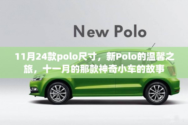 偷工減料 第4頁