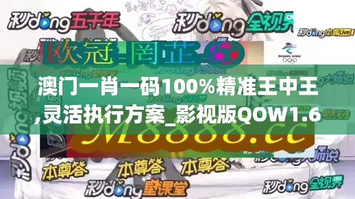 子母門 第315頁