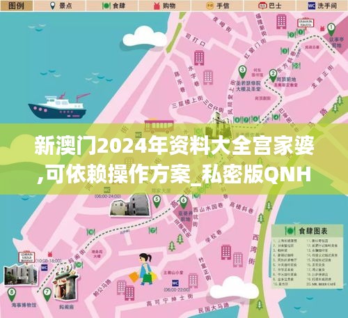 飛珠迸玉 第3頁
